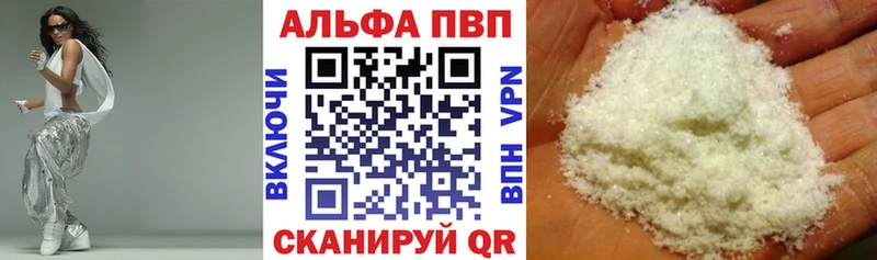 Alpha-PVP крисы CK  сколько стоит  Кемерово 