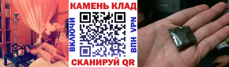 ГАШ хэш Кемерово