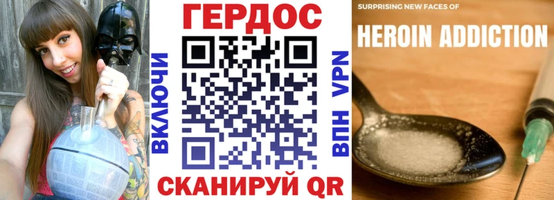 где найти наркотики  Кемерово  Героин герыч 