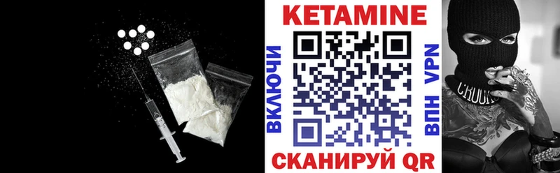 где найти наркотики  Кемерово  Кетамин VHQ 