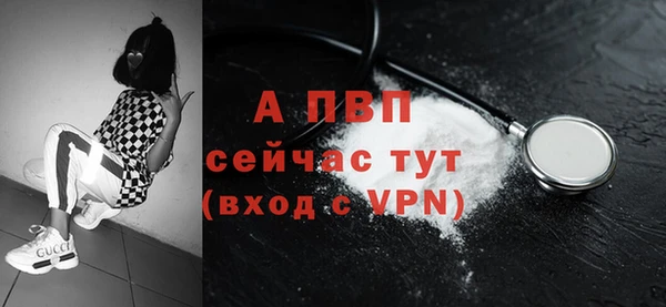 гашишное масло Горнозаводск