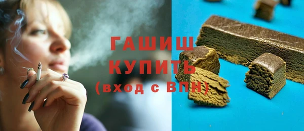 синтетический гашиш Горно-Алтайск