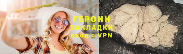 СК Гусиноозёрск