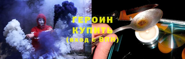 гашишное масло Горнозаводск