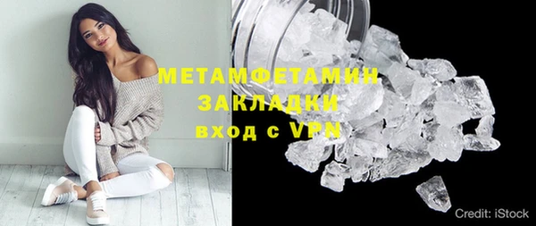 синтетический гашиш Горно-Алтайск