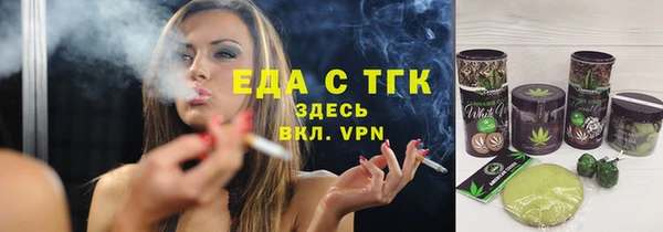 синтетический гашиш Горно-Алтайск