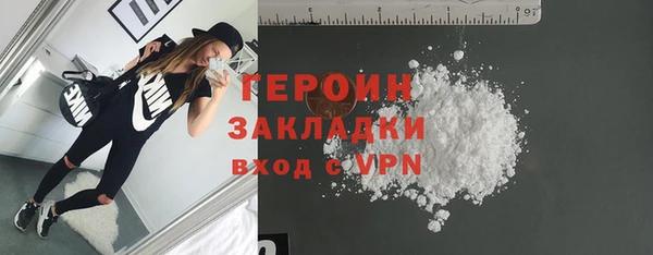 гашишное масло Горнозаводск