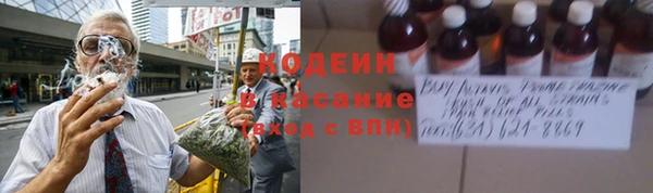 синтетический гашиш Горно-Алтайск