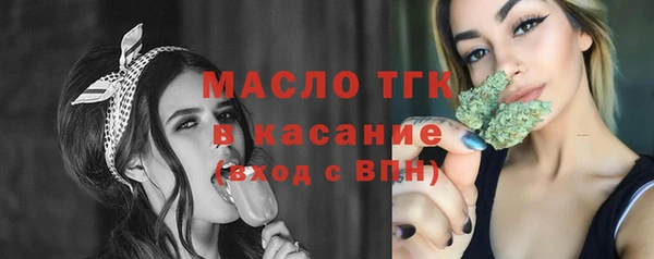 гашишное масло Горнозаводск