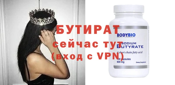 гашишное масло Горнозаводск