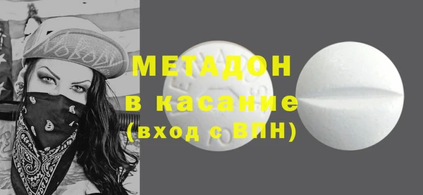 синтетический гашиш Горно-Алтайск