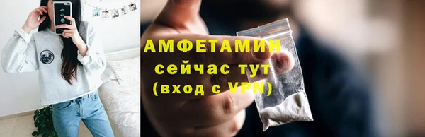 гашишное масло Горнозаводск