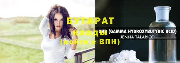 синтетический гашиш Горно-Алтайск