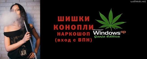 синтетический гашиш Горно-Алтайск