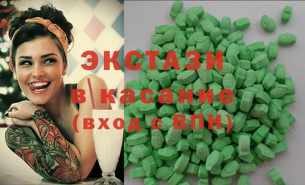гашишное масло Горнозаводск