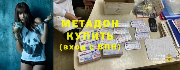 синтетический гашиш Горно-Алтайск