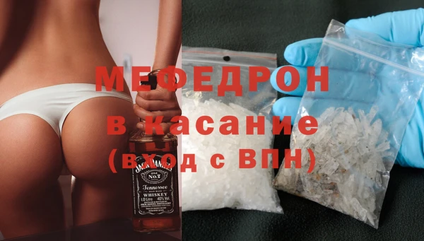 гашишное масло Горнозаводск