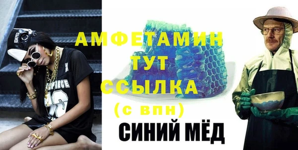 дмт Горняк