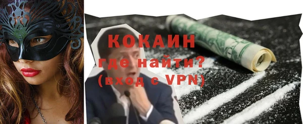 гашишное масло Горнозаводск