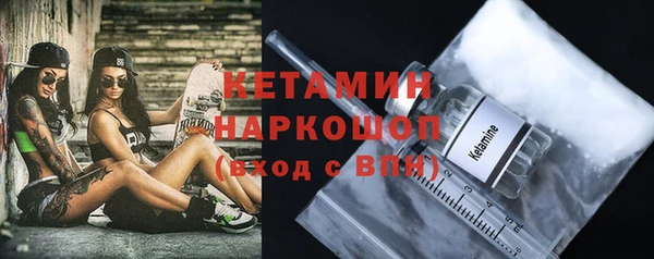 гашишное масло Горнозаводск