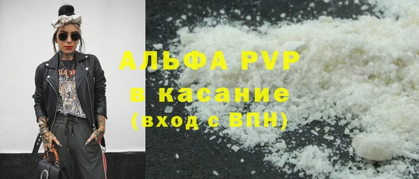 гашишное масло Горнозаводск