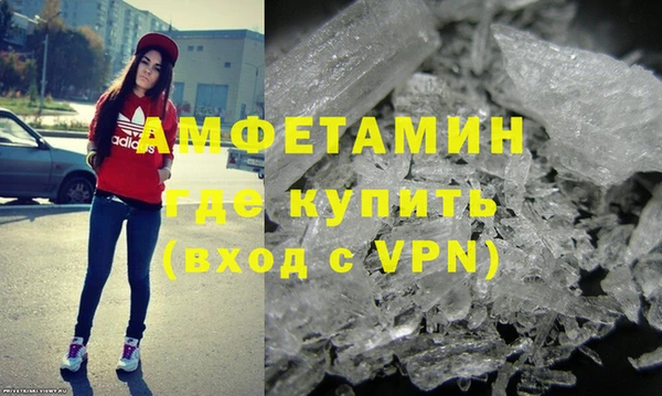 синтетический гашиш Горно-Алтайск