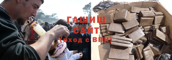 гашишное масло Горнозаводск
