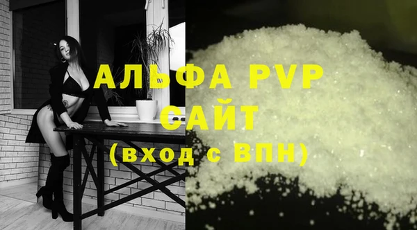 синтетический гашиш Горно-Алтайск