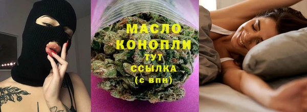 синтетический гашиш Горно-Алтайск