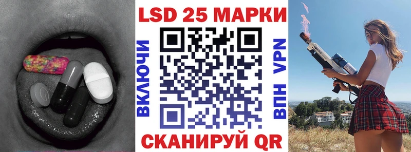 ЛСД экстази кислота  гидра ССЫЛКА  Кемерово 