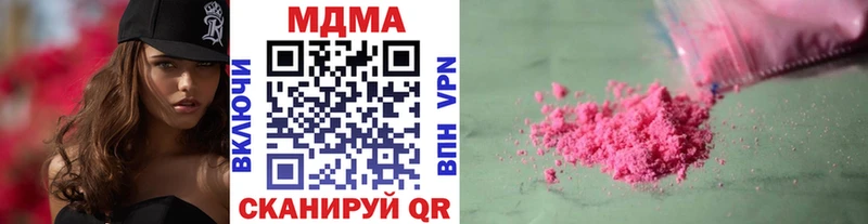 МДМА кристаллы  купить   Кемерово 