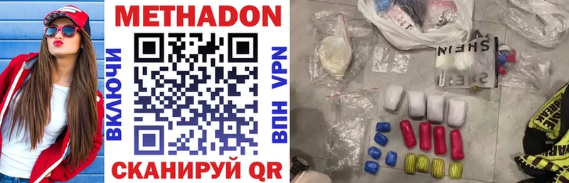 мега сайт  купить закладку  Кемерово  МЕТАДОН VHQ 