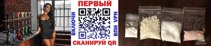 Первитин пудра  Кемерово 