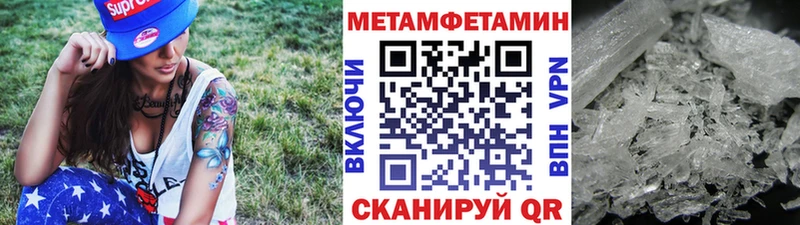Первитин винт Кемерово