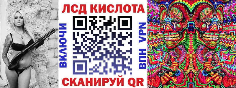 Марки 25I-NBOMe 1,5мг  цены   Кемерово 